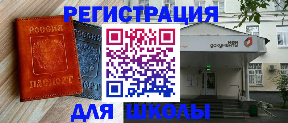 временная регистрация собственник в Тынде